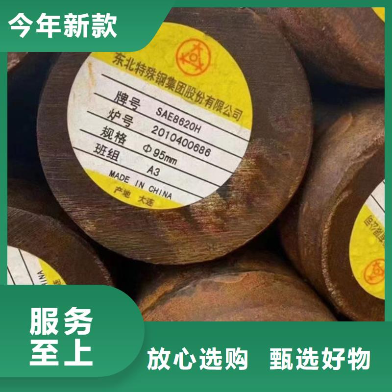 圆钢-38CrMoAL圆钢甄选好物