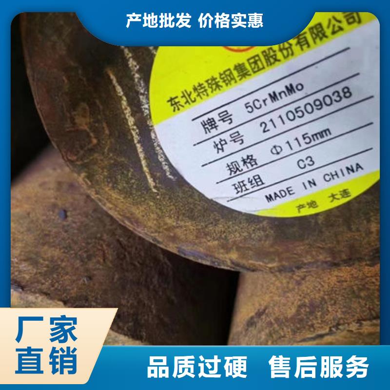 圆钢,合金钢海量现货