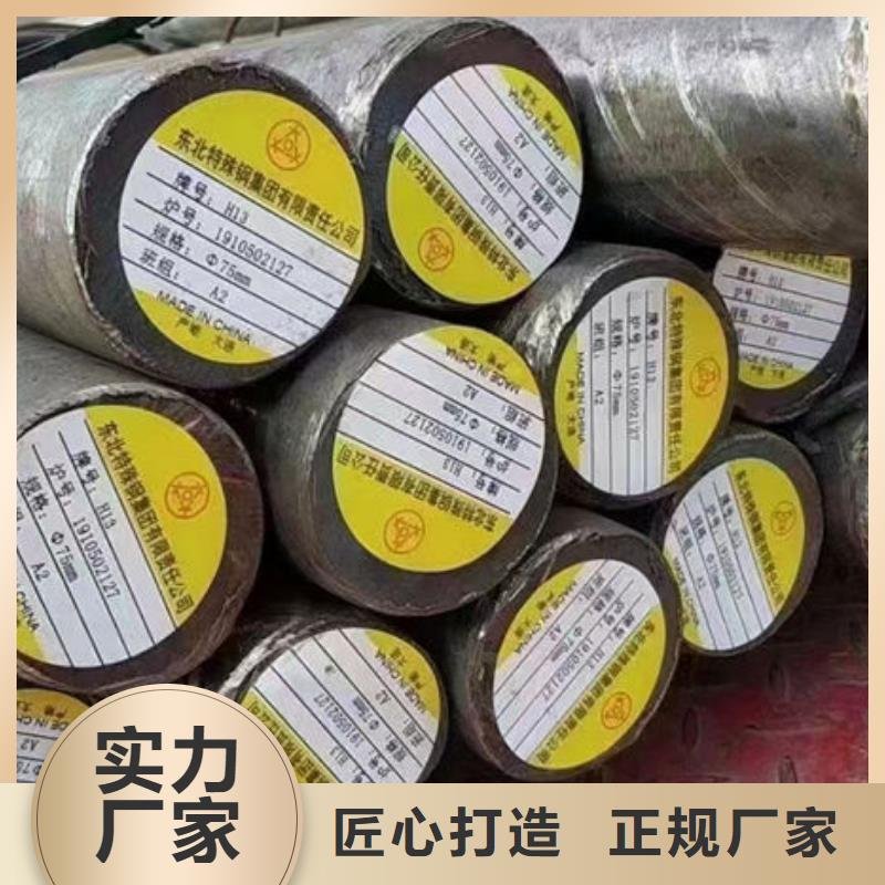 圆钢Cr12圆钢源头厂家