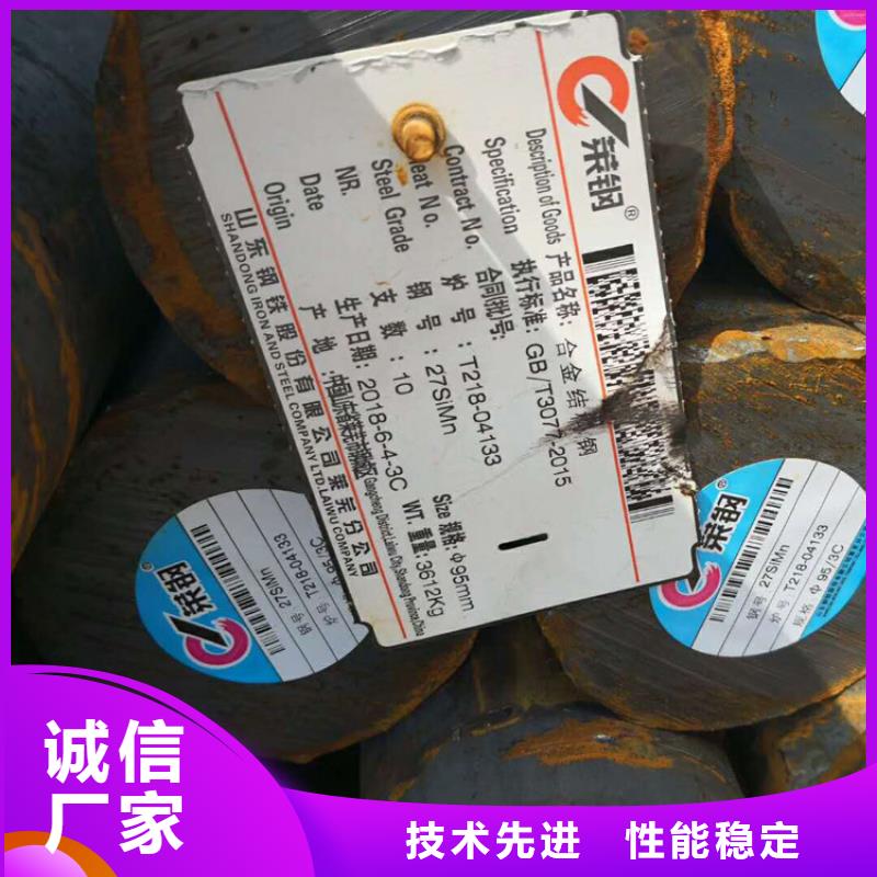 圆钢不锈钢板一站式采购商