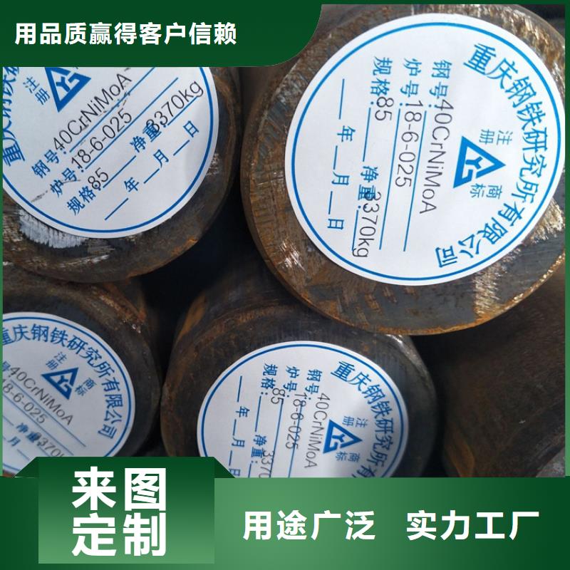 圆钢15CrMo圆钢价格低