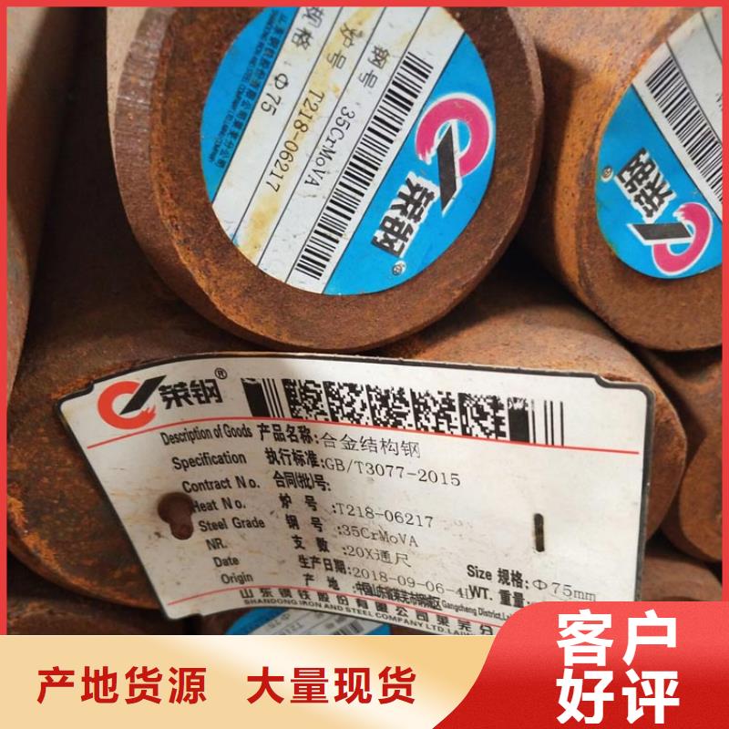 圆钢Cr12圆钢源头厂家