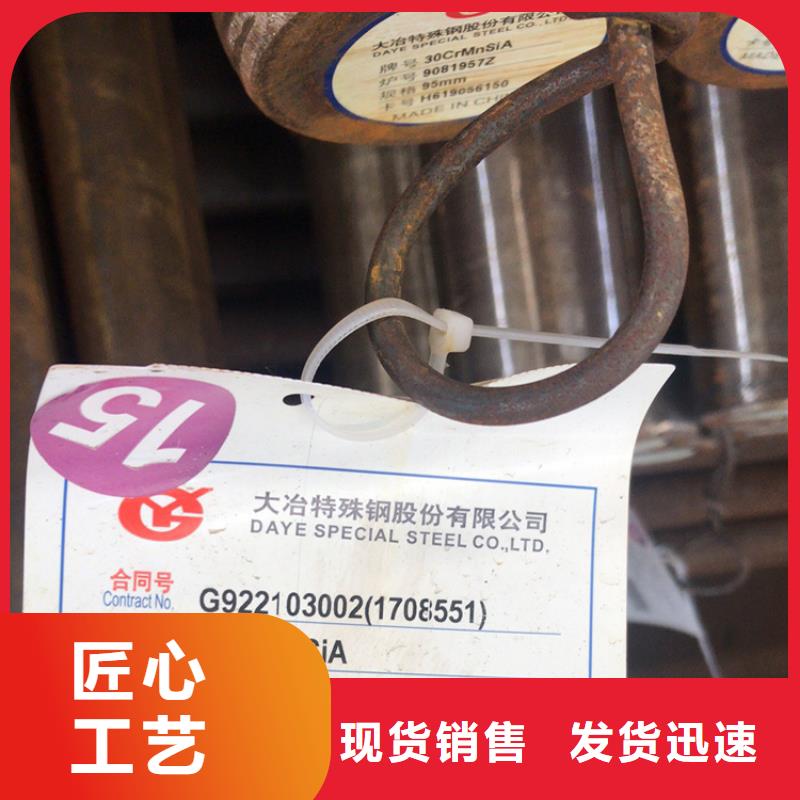 圆钢_12CrNi3A圆钢供您所需