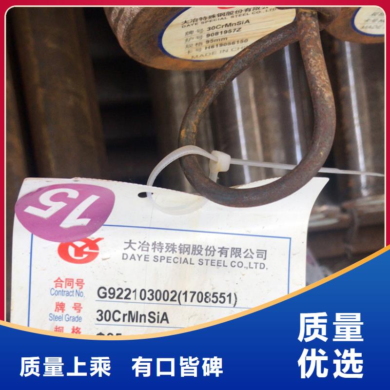 圆钢,12CrNi3A圆钢专心专注专业