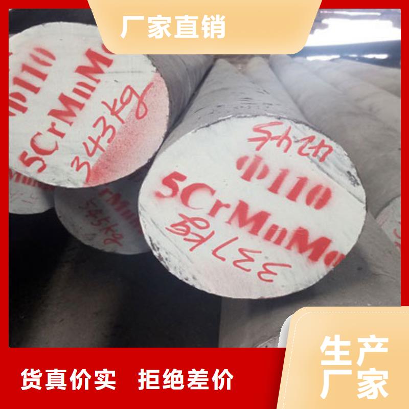 圆钢20Cr圆钢精选货源