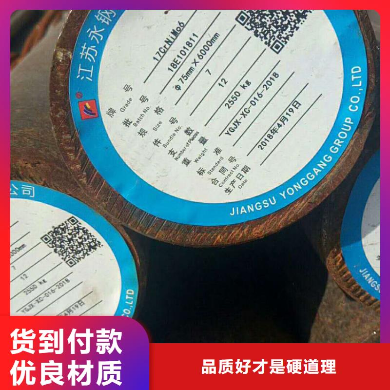 圆钢20Cr圆钢精选货源