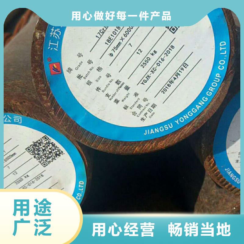 圆钢,【合金钢】从源头保证品质
