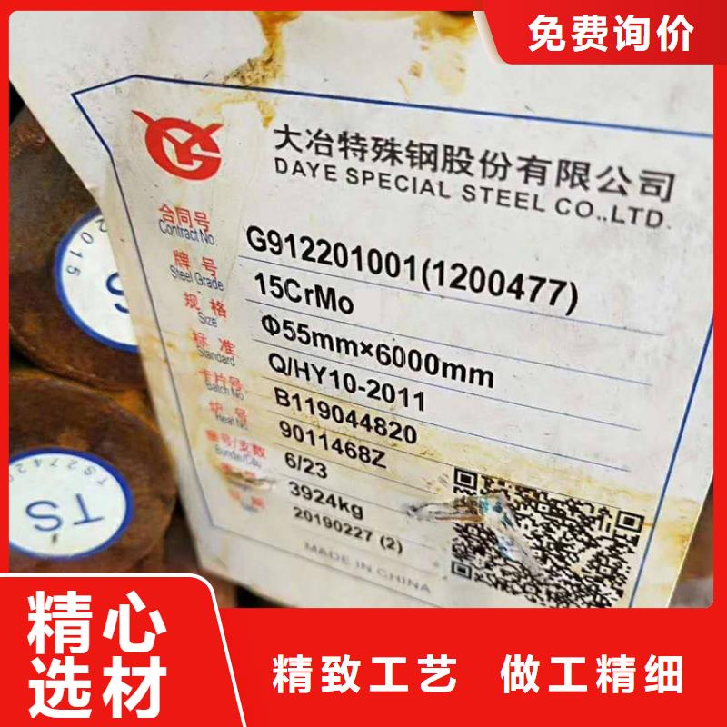 圆钢,合金钢海量现货