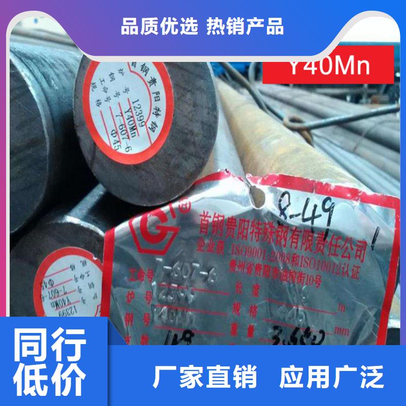 圆钢20Cr2Ni4A圆钢厂诚信经营