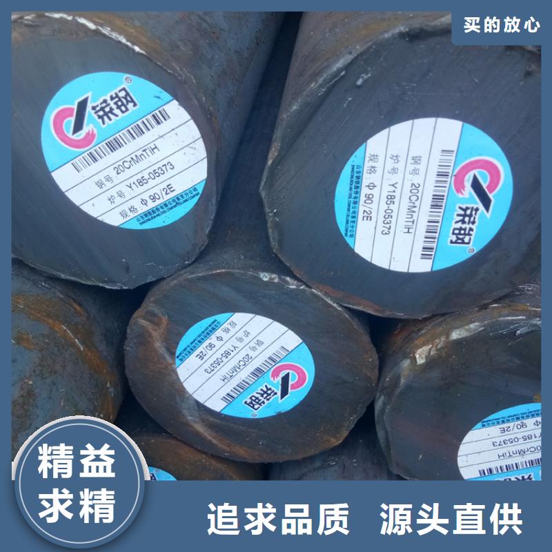 圆钢40CrMnMo圆钢品质保证