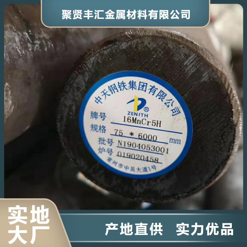 圆钢 型材商家直供
