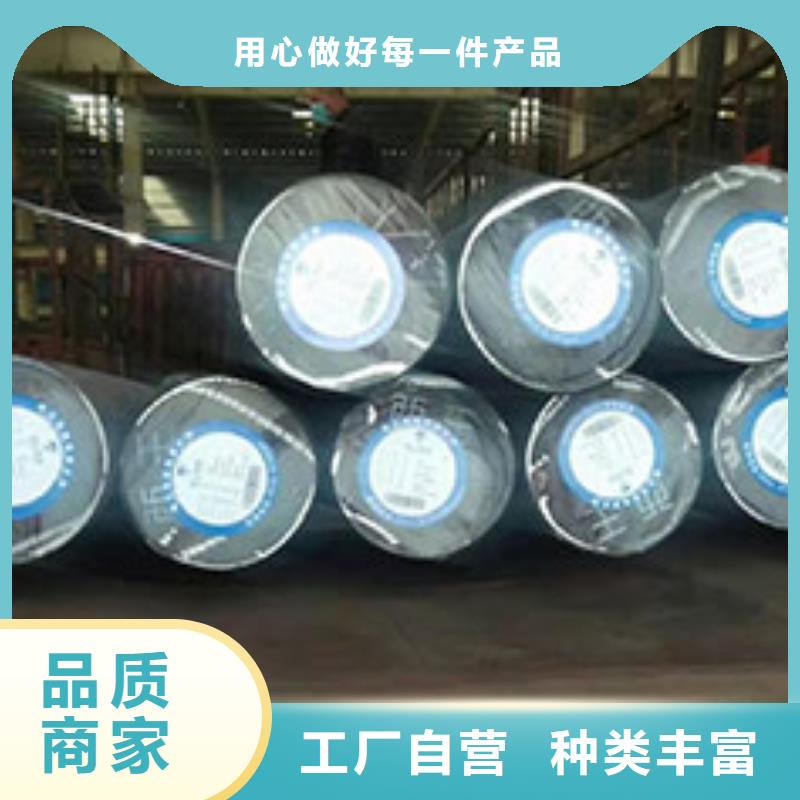 圆钢无缝钢管安心购
