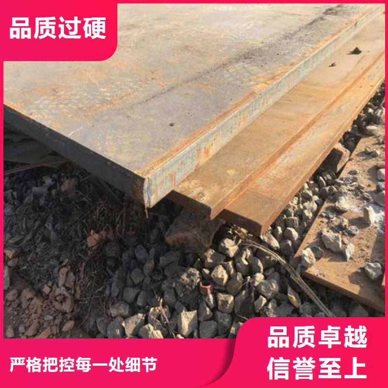 圆钢钢板免费获取报价