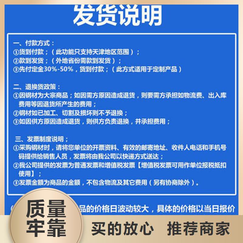 圆钢_特厚钢板真材实料加工定制