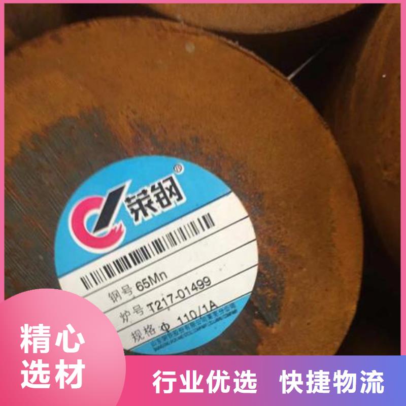 圆钢_35CrMo圆钢联系厂家