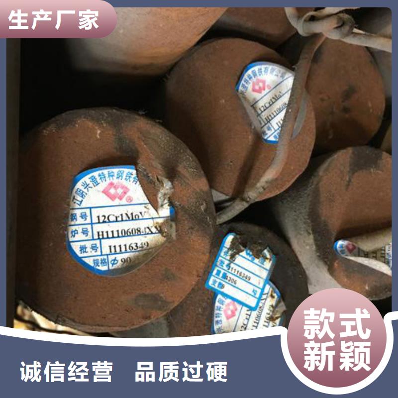 圆钢_20Cr2Ni4A圆钢质量上乘