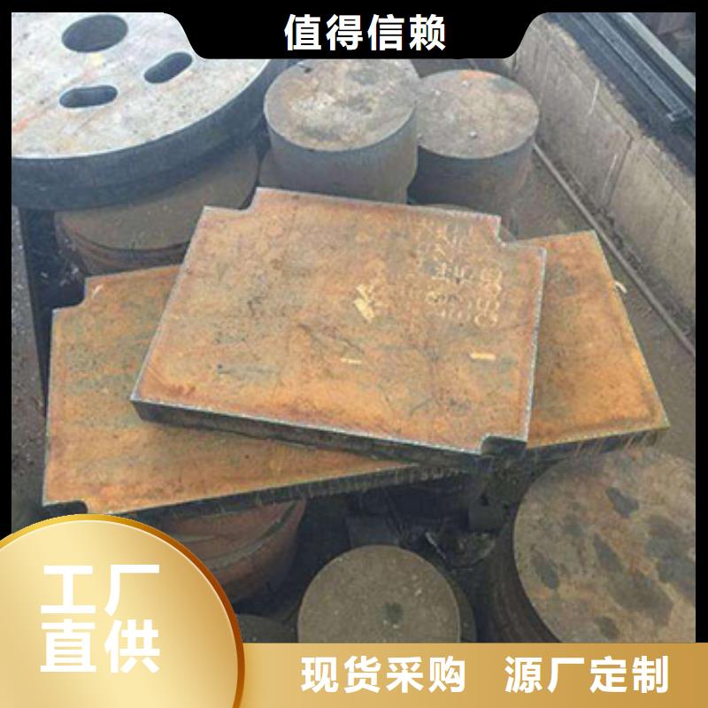 圆钢特厚钢板海量库存