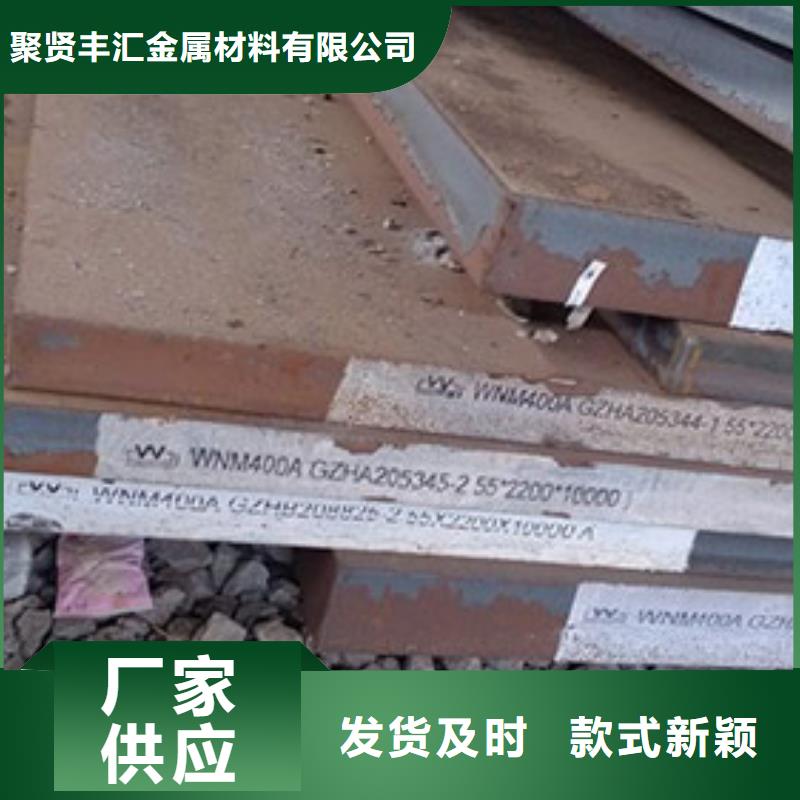 圆钢_12CrNi3A圆钢供您所需