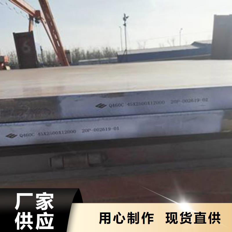 圆钢 锻造圆钢专注产品质量与服务