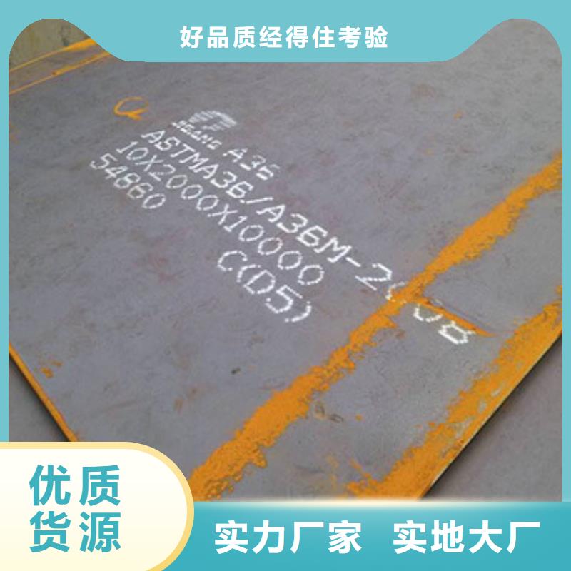 圆钢 型材商家直供