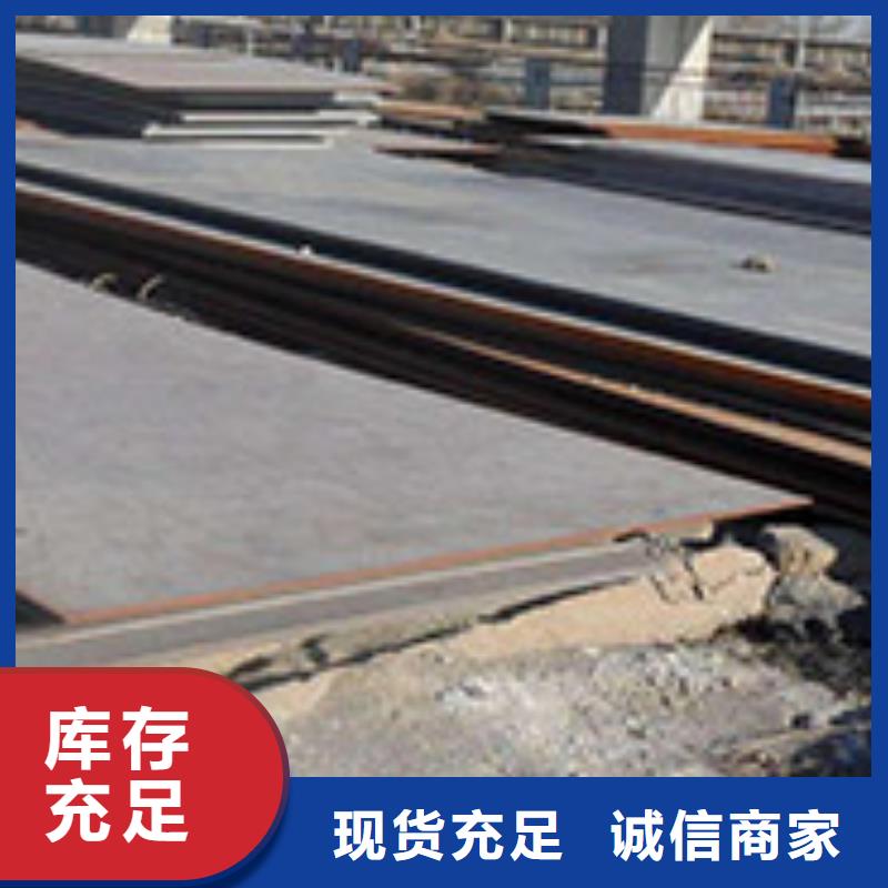 圆钢,12CrNi3A圆钢专心专注专业