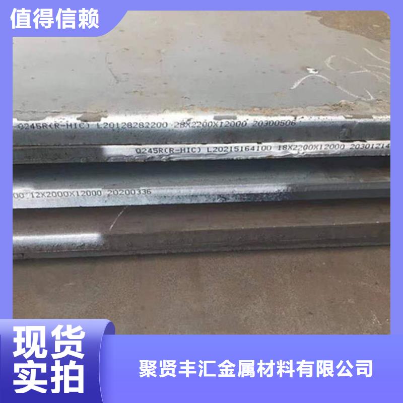 圆钢25Cr2MoV圆钢诚信经营现货现发