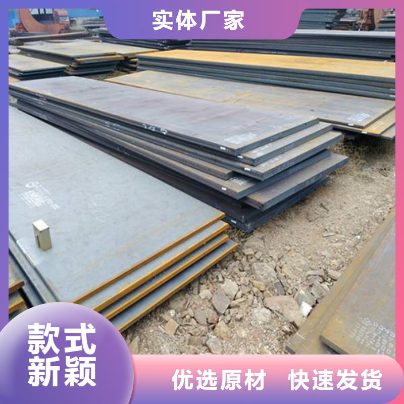 圆钢_特厚钢板诚信经营质量保证