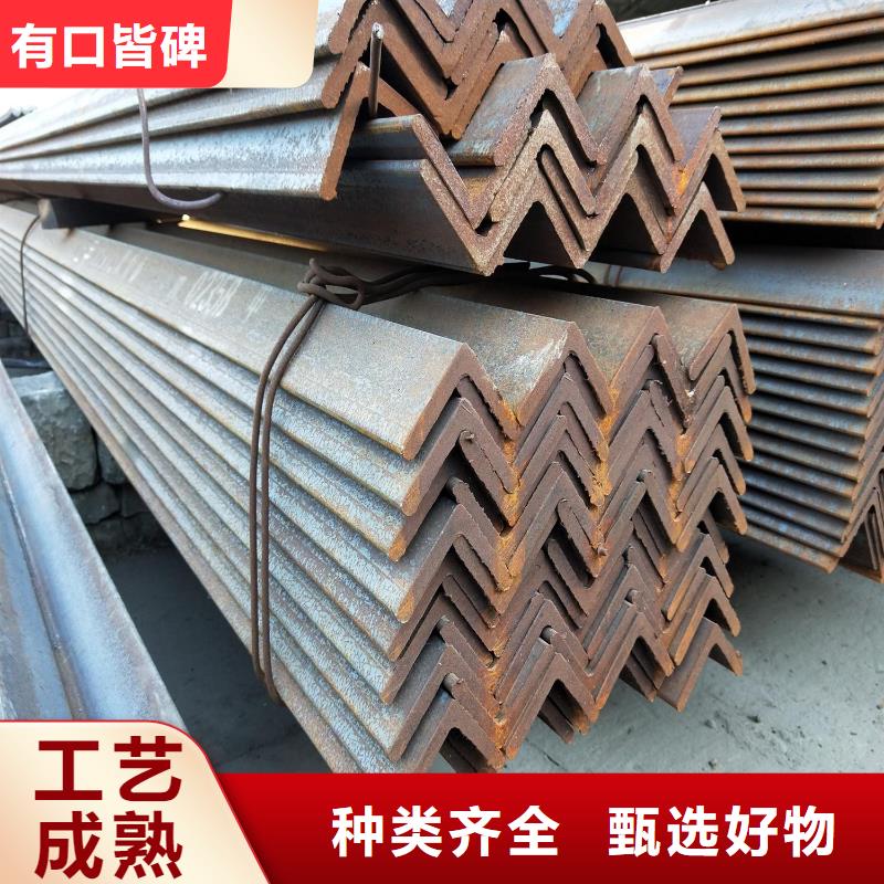 角钢【合金钢板】源头厂家量大价优