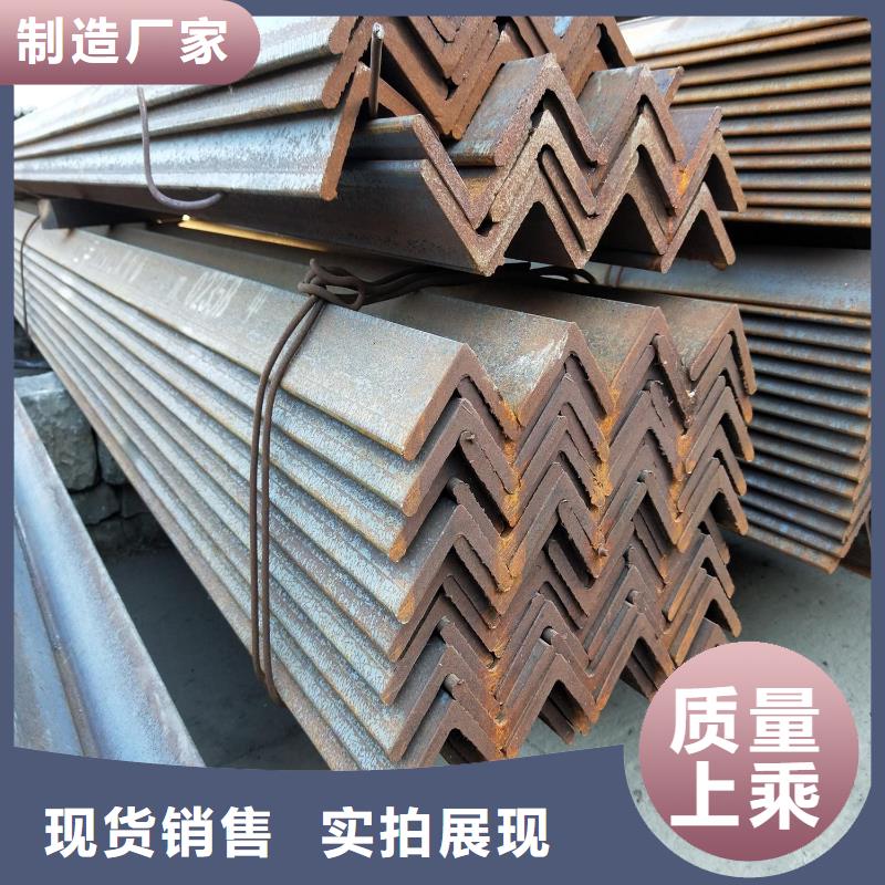【角钢】板材厂家品控严格
