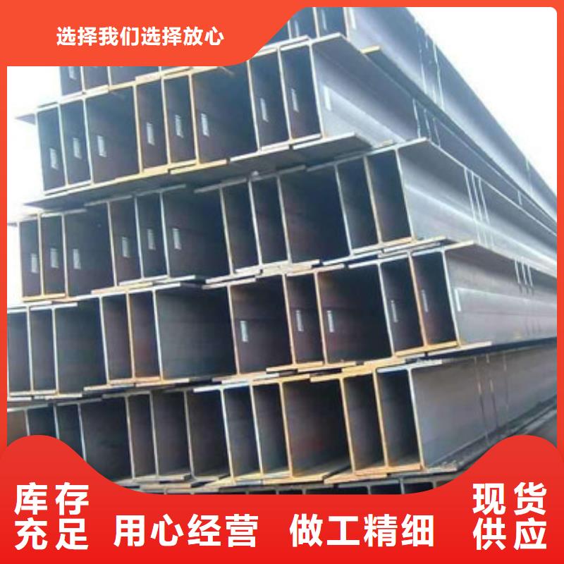角钢钢板产地厂家直销
