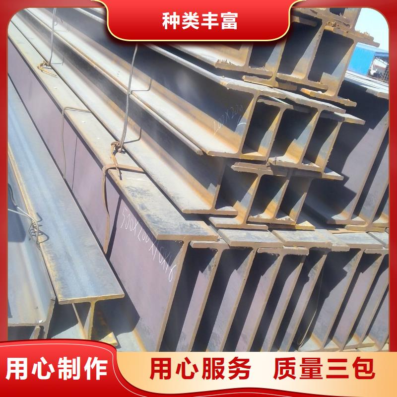 角钢耐磨钢板从厂家买售后有保障