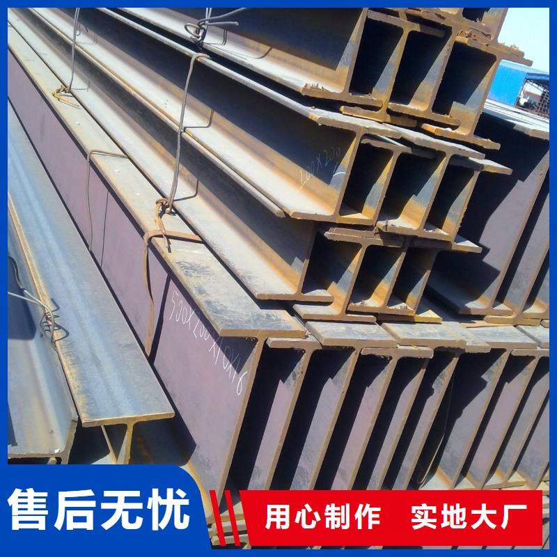 角钢20Cr2Ni4A圆钢实力才是硬道理
