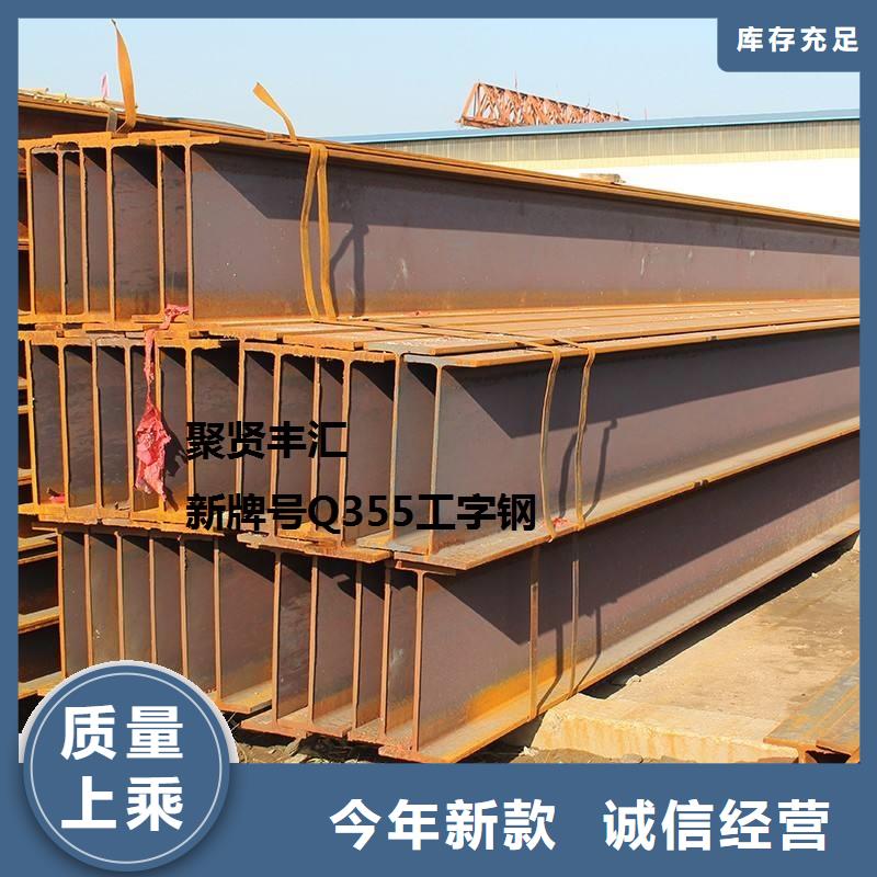 角钢20Cr2Ni4A圆钢实力才是硬道理