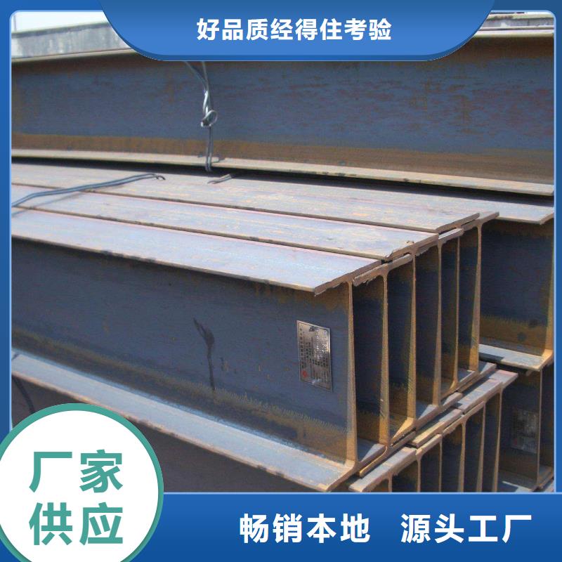 角钢板材现货
