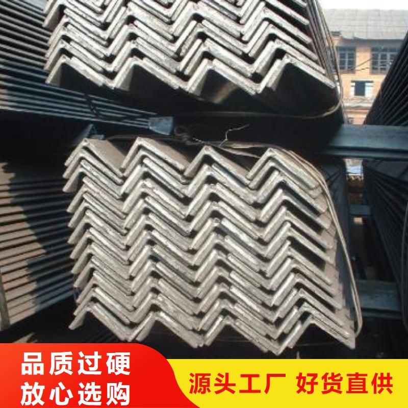 角钢【合金钢板】源头厂家量大价优