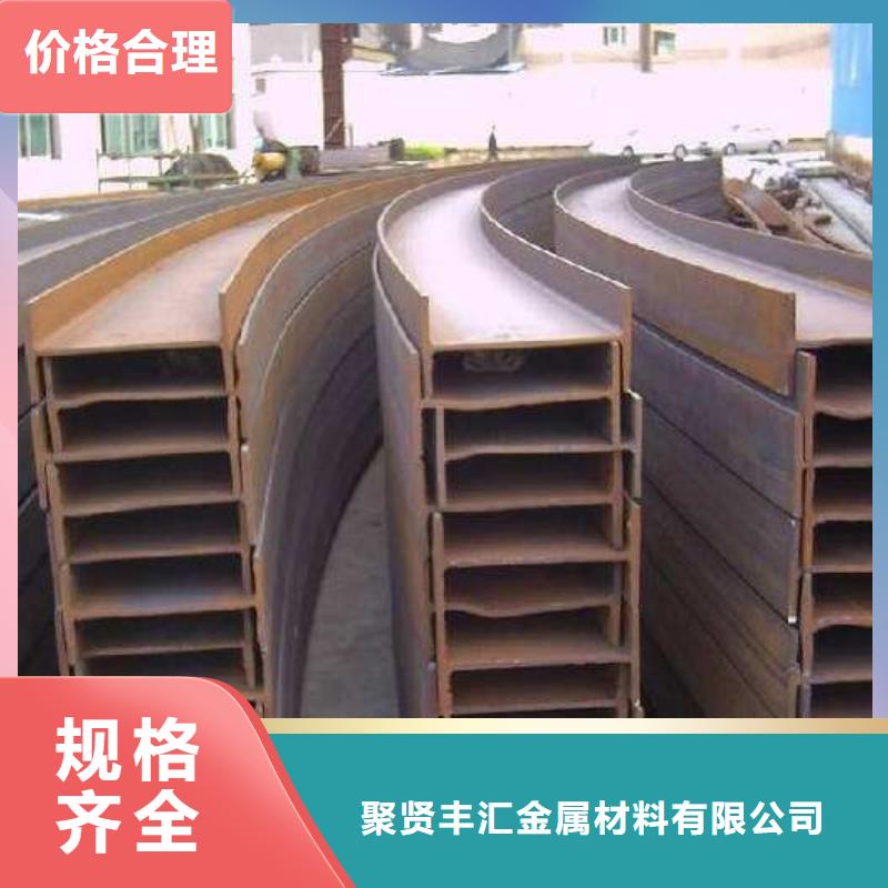 【角钢】板材厂家品控严格