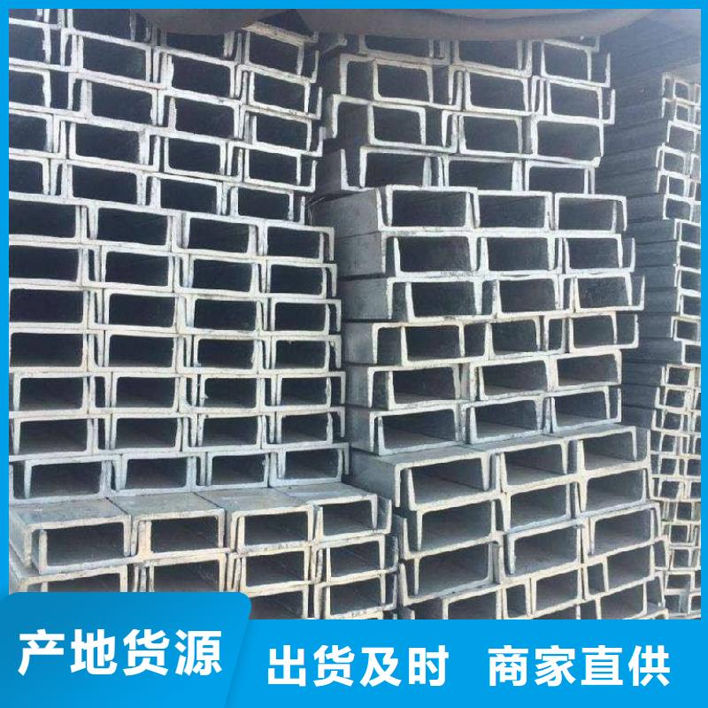 角钢不锈钢大厂生产品质