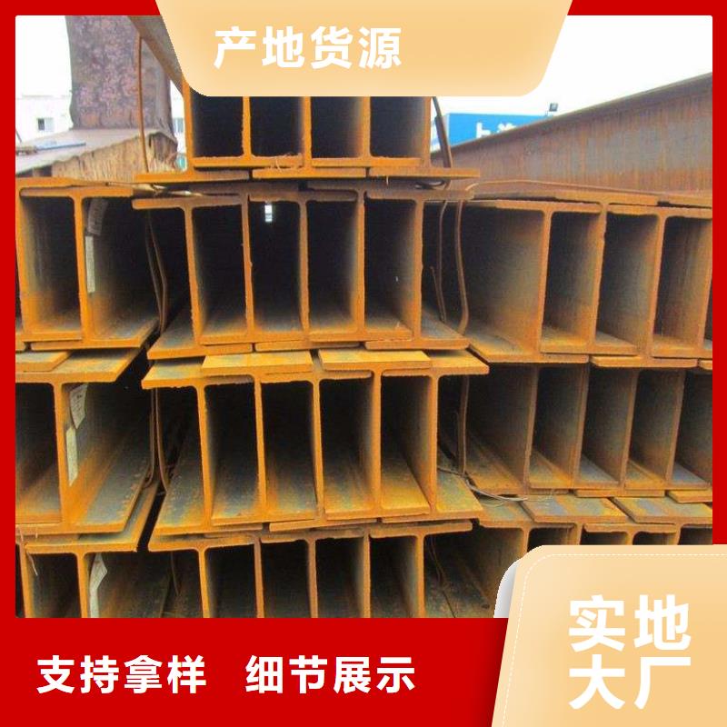角钢不锈钢大厂生产品质