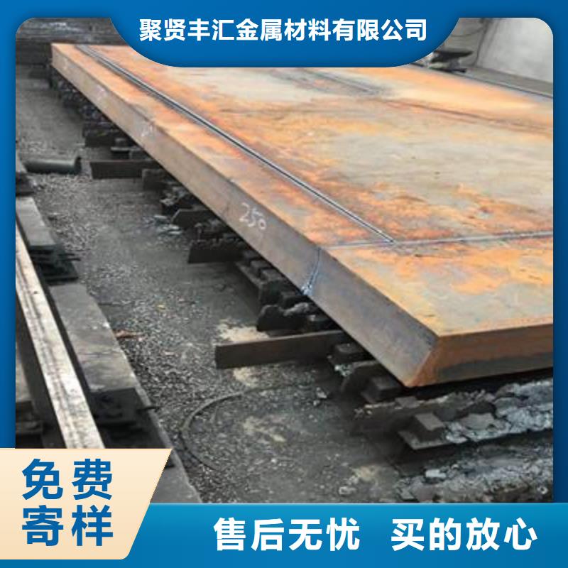 碳钢管视频-山东省烟台市聚贤丰汇碳钢管可服务区域长岛|芝罘|淄博|菏泽|潍坊|济南等