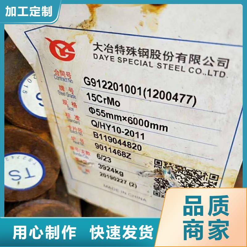 碳钢管视频-山东省烟台市聚贤丰汇碳钢管可服务区域长岛|芝罘|淄博|菏泽|潍坊|济南等