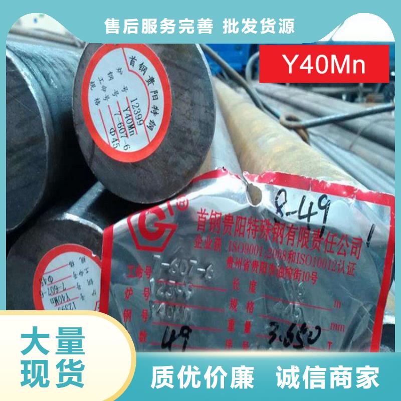 碳钢管视频-山东省烟台市聚贤丰汇碳钢管可服务区域长岛|芝罘|淄博|菏泽|潍坊|济南等