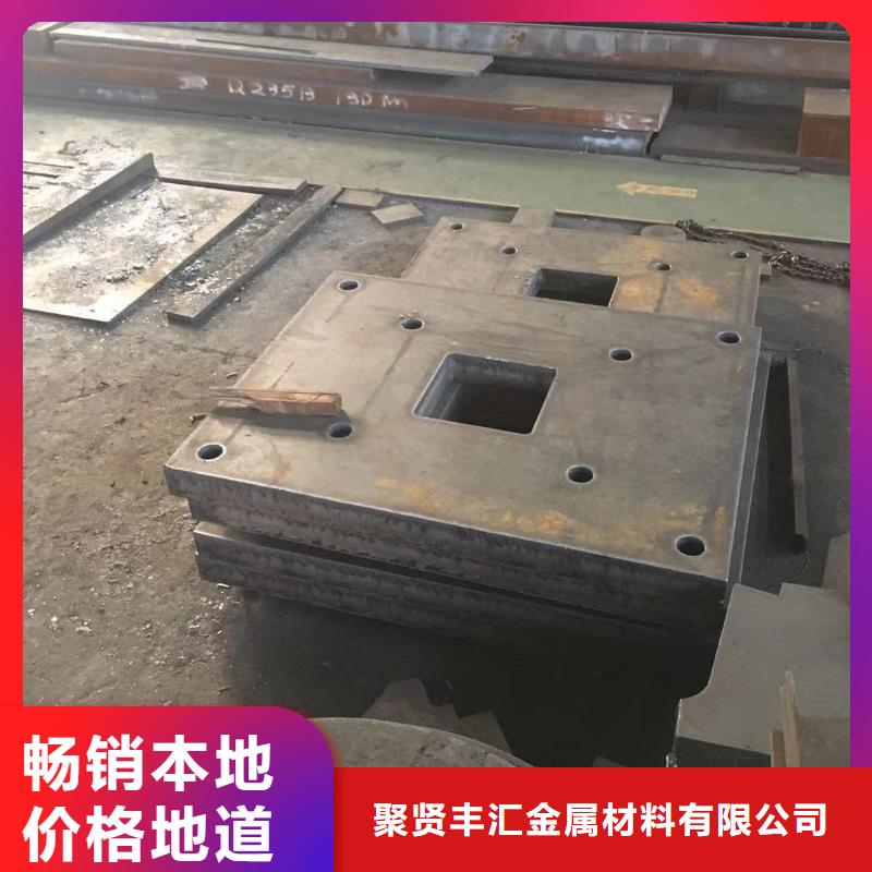 钢板严谨工艺