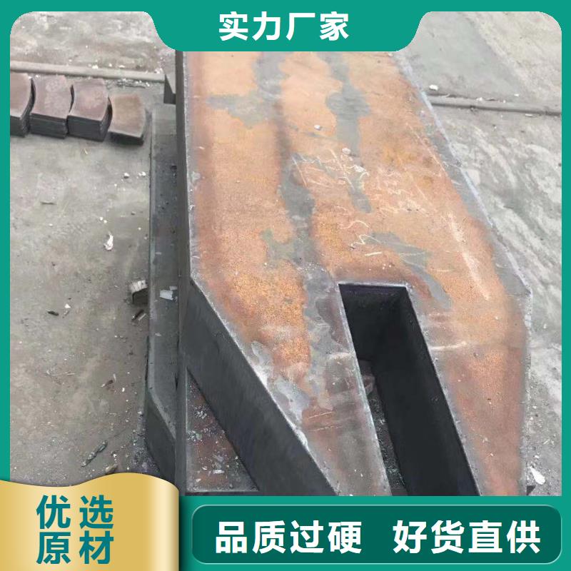 钢板锻件加工库存充足
