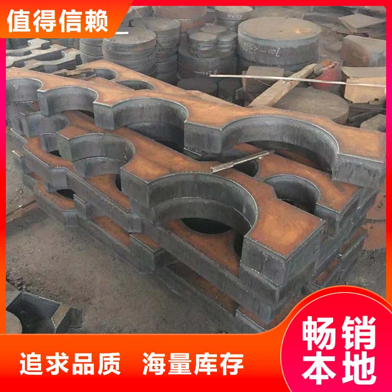 钢板20CrMnTi圆钢厂家批发价