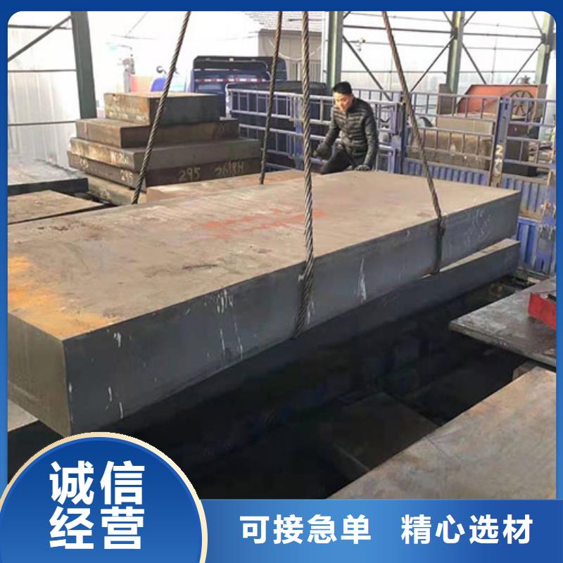 钢板严谨工艺