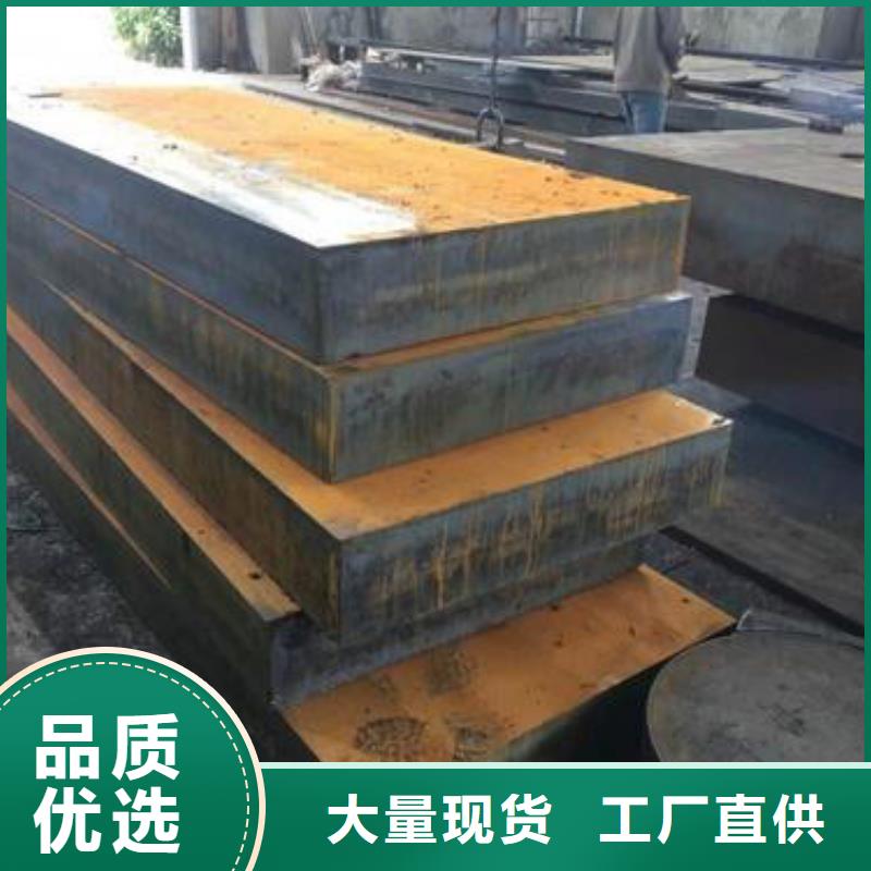 钢板合金钢品质过硬