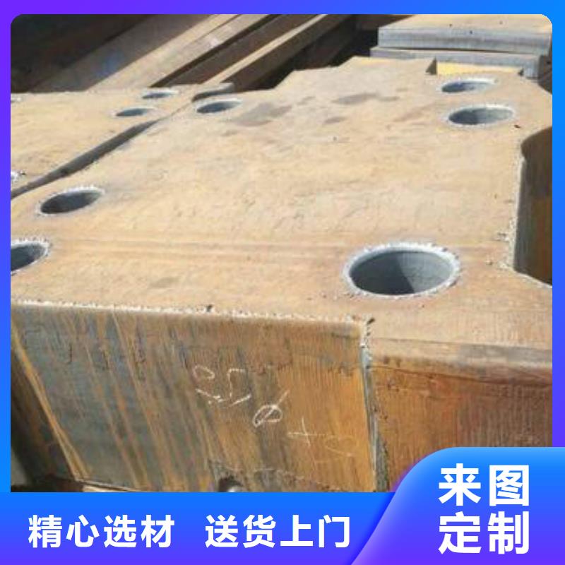 钢板20Cr圆钢联系厂家