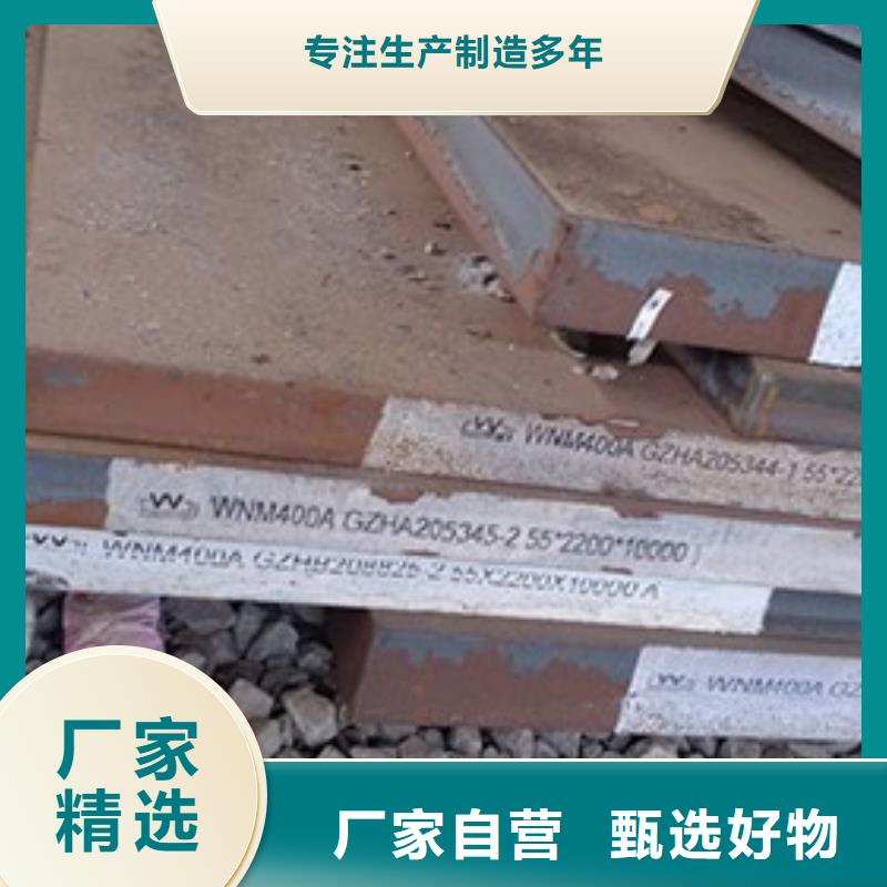 钢板-无缝钢管专业厂家