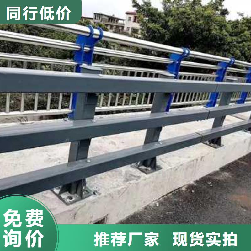 不锈钢复合管护栏【铝合金护栏】服务始终如一