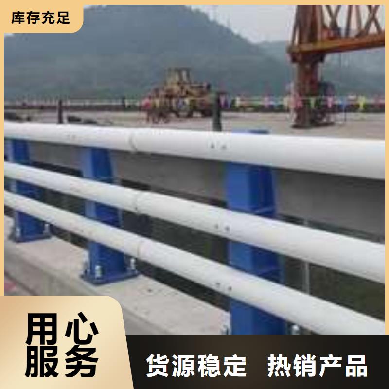 【桥梁护栏河道护栏选择我们没错】